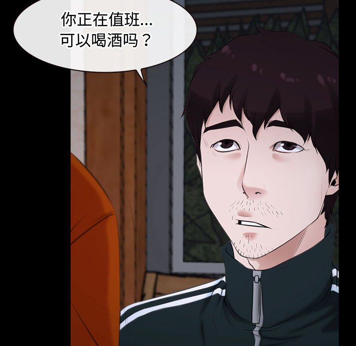 第6话 第 60 页