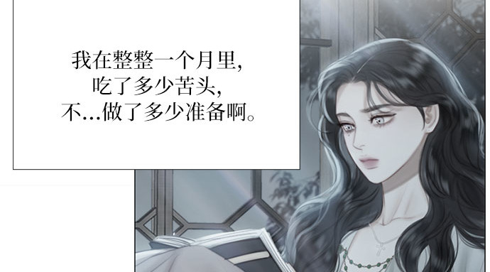 第47话 哈喽，亲爱的 第 191 页