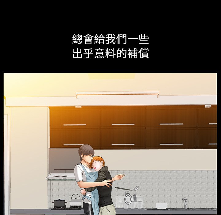 第51话 第 128 页