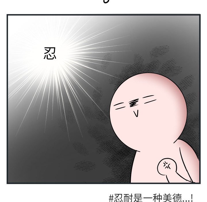 第7话 第 117 页