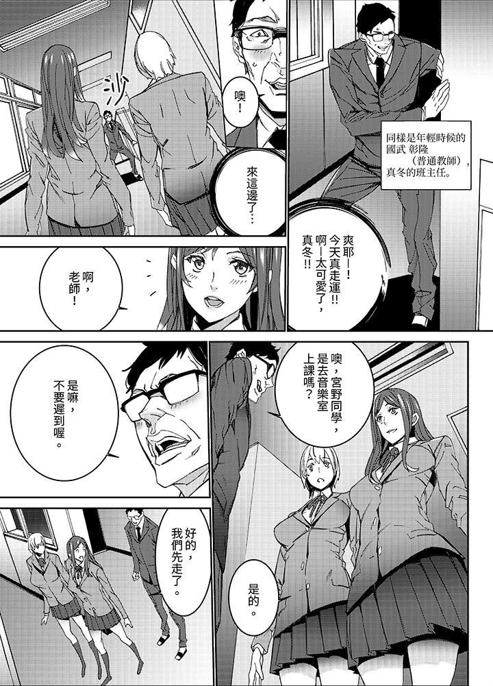 第9话 第 4 页