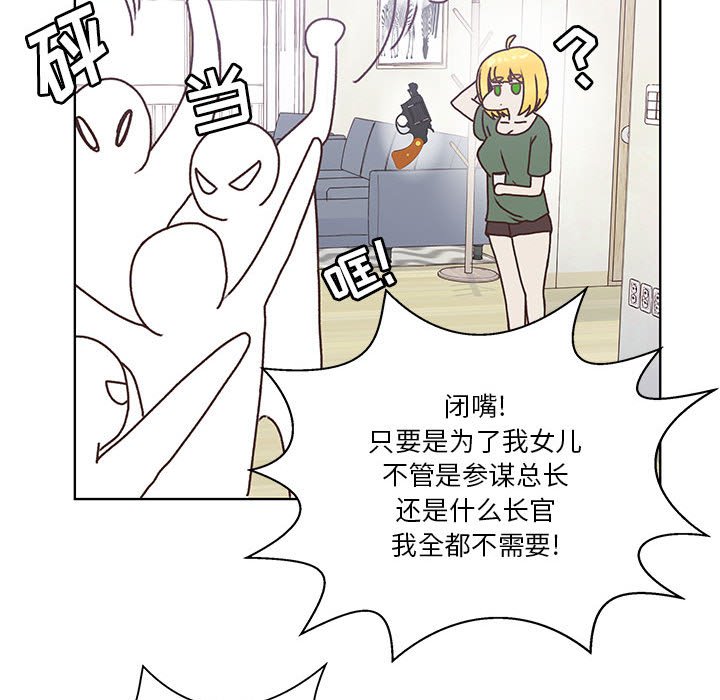 第83话 第 64 页