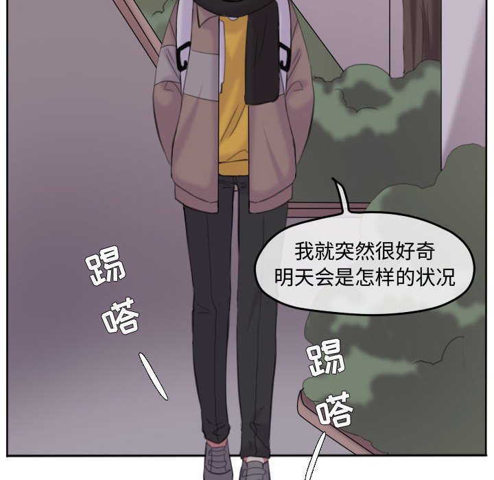 第94话 第 92 页