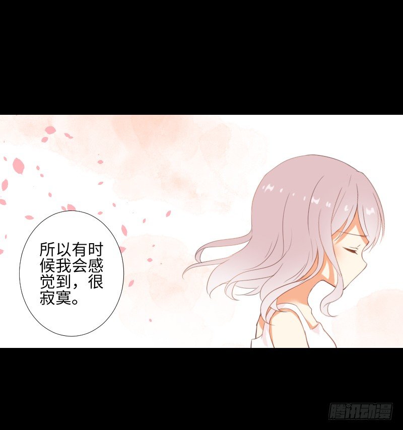 她的回忆 第 12 页