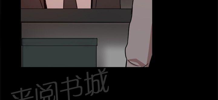 第62话 行政人员 第 6 页