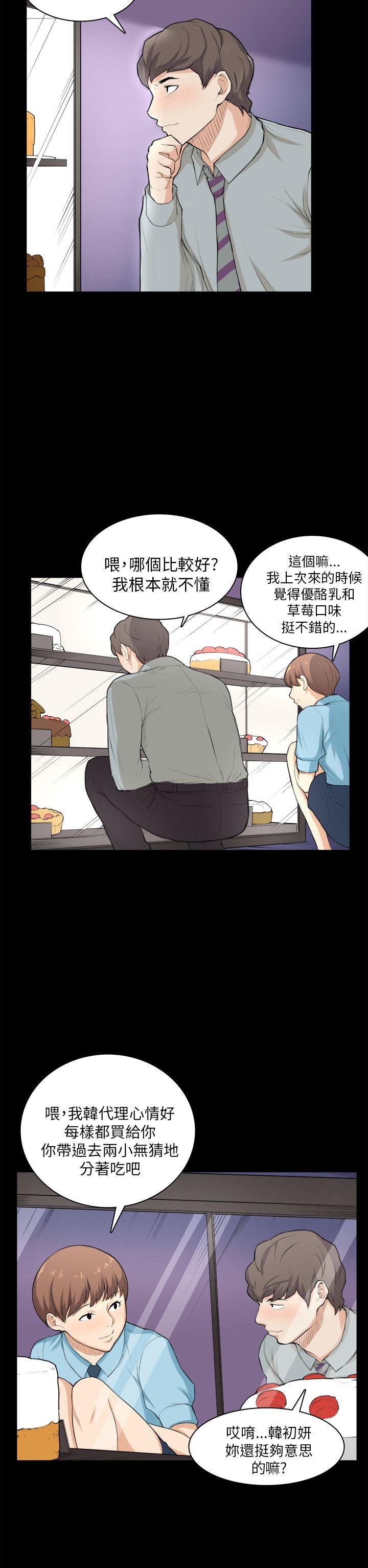 第26话 第 12 页