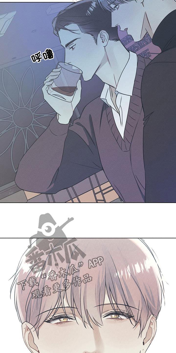 第44话 搭讪 第 5 页
