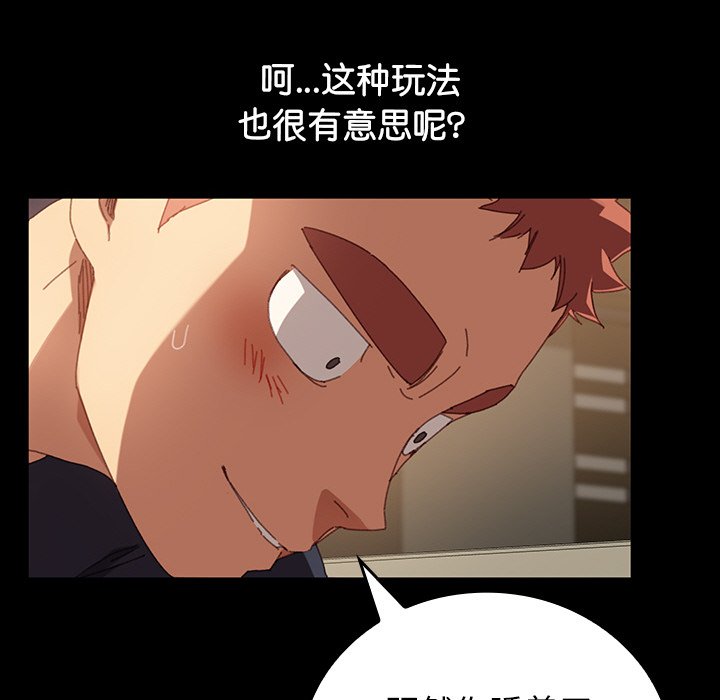 第24话 第 80 页