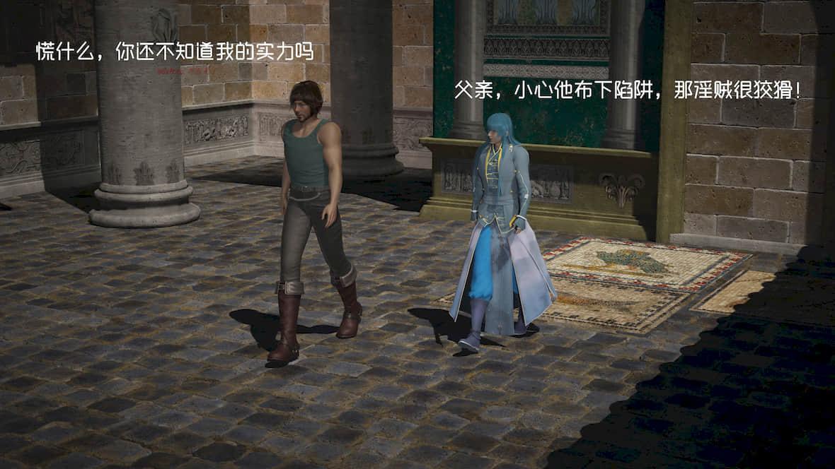 斗罗乱舞 第 13 页