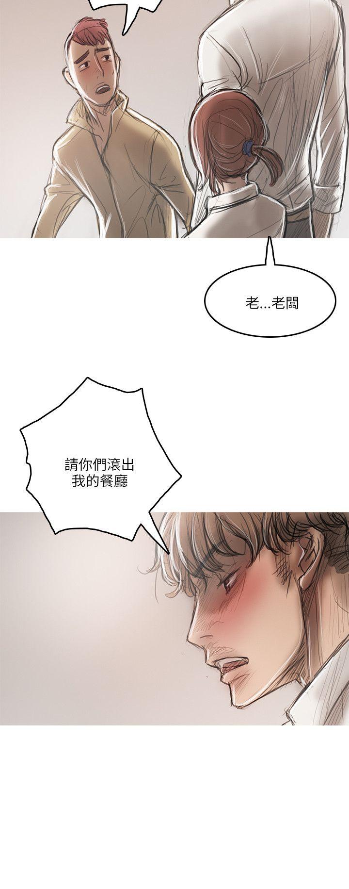 第18话 第 25 页