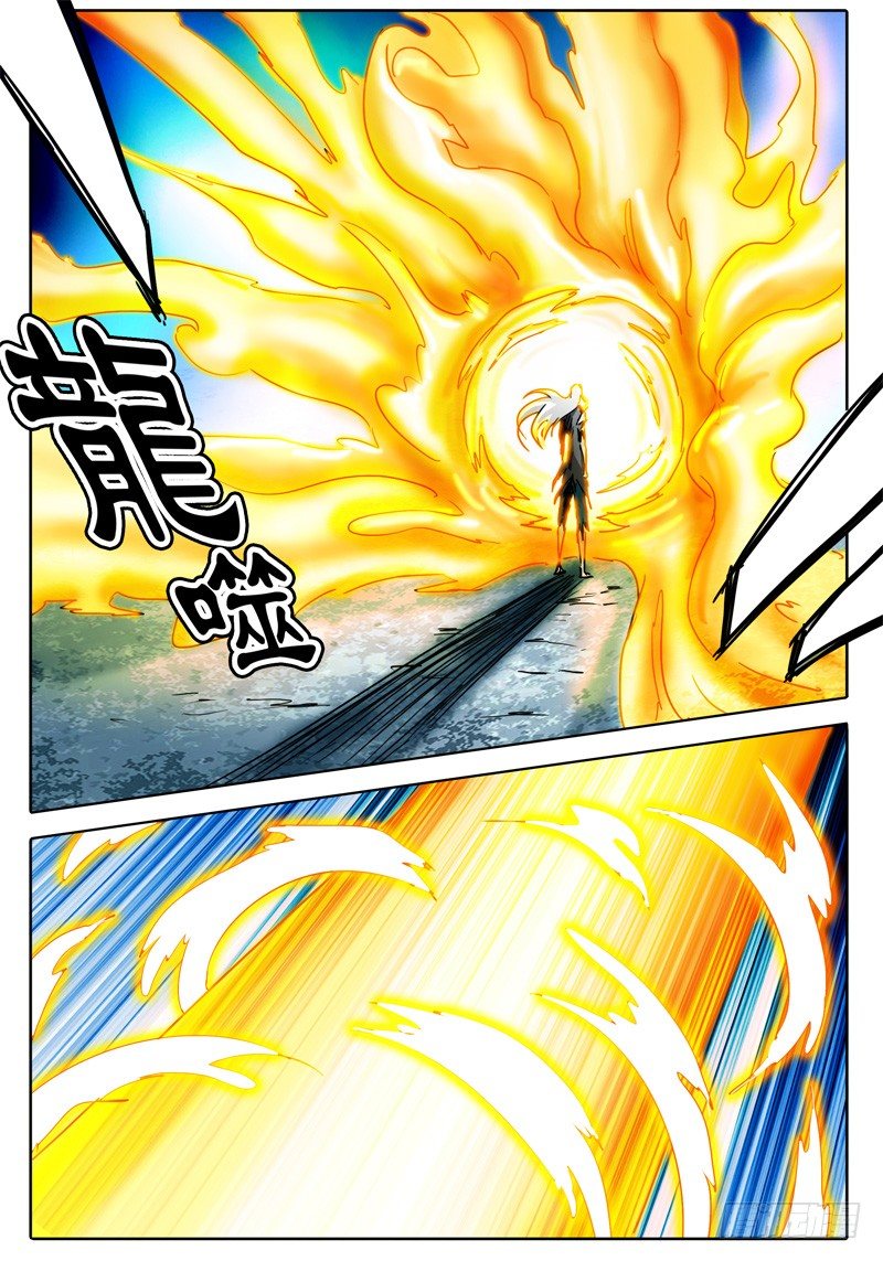 第56话 多眼密室的真面目② 第 6 页