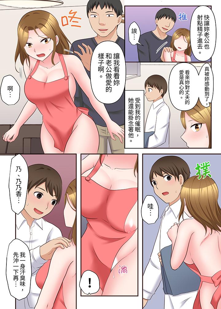 第16话 第 7 页