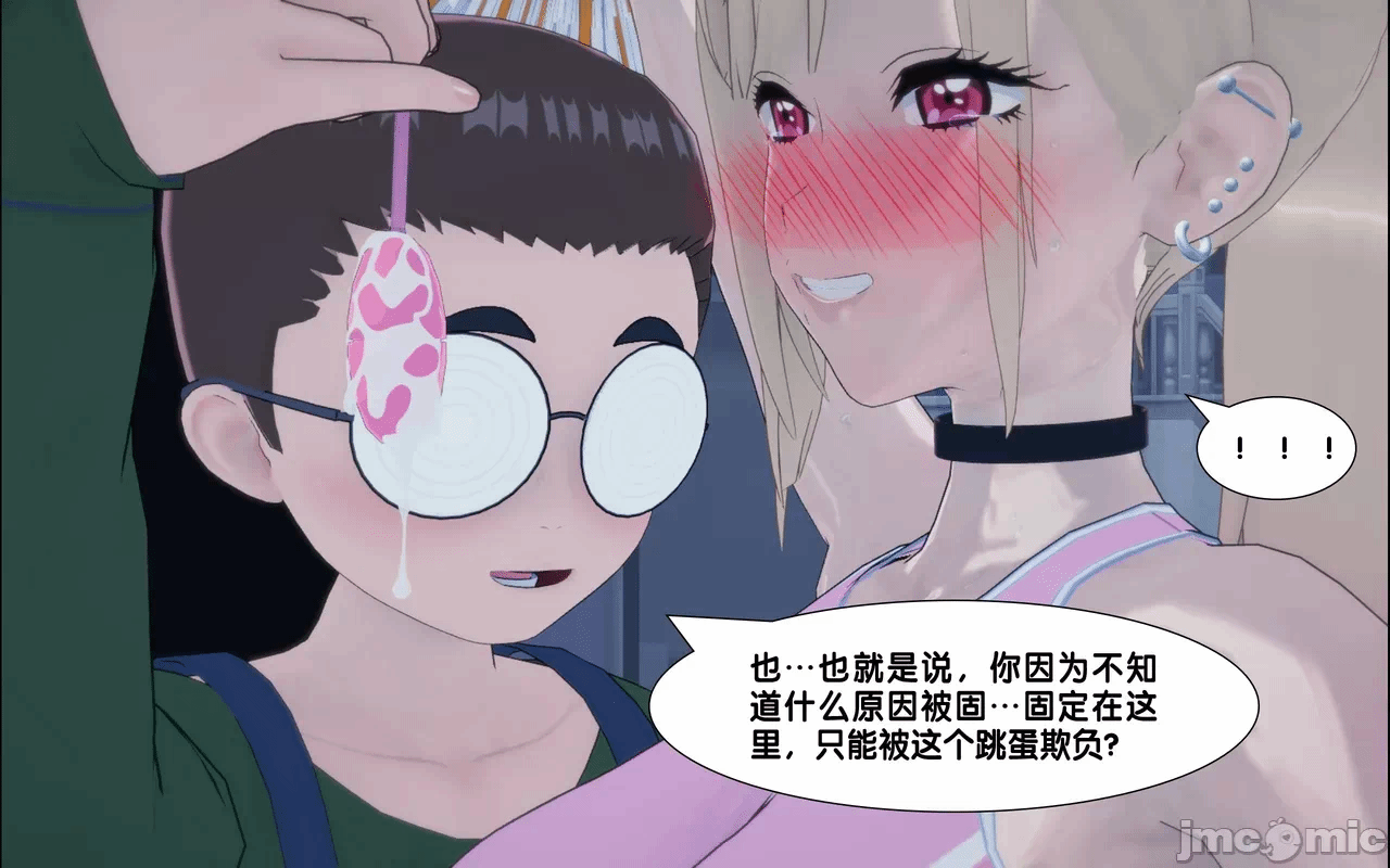 第一话 第 122 页