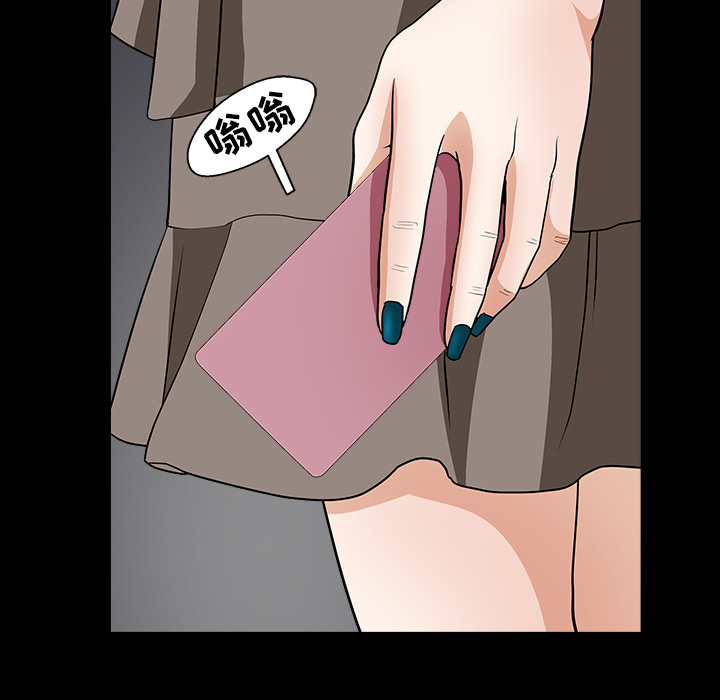 第22话 第 93 页
