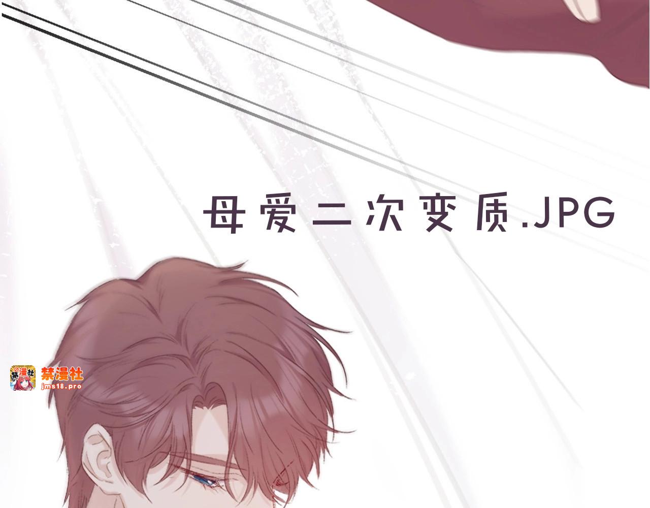 第35话 落幕 第 127 页