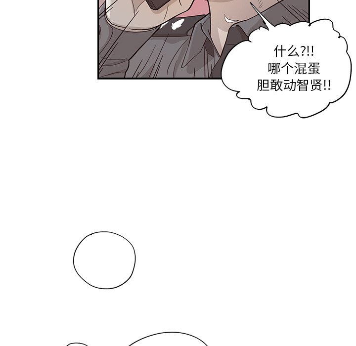 第80话 第 58 页