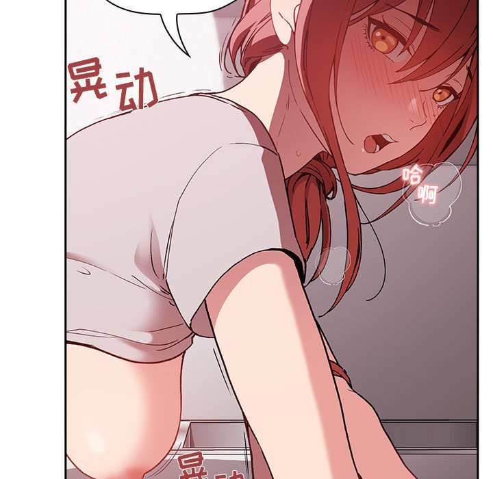 第27话 第 55 页