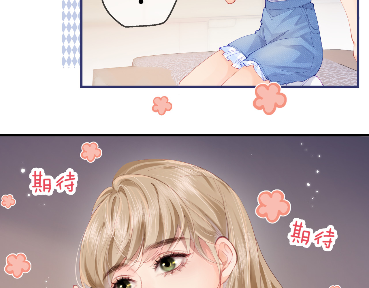 第17话 好看吗？ 第 39 页