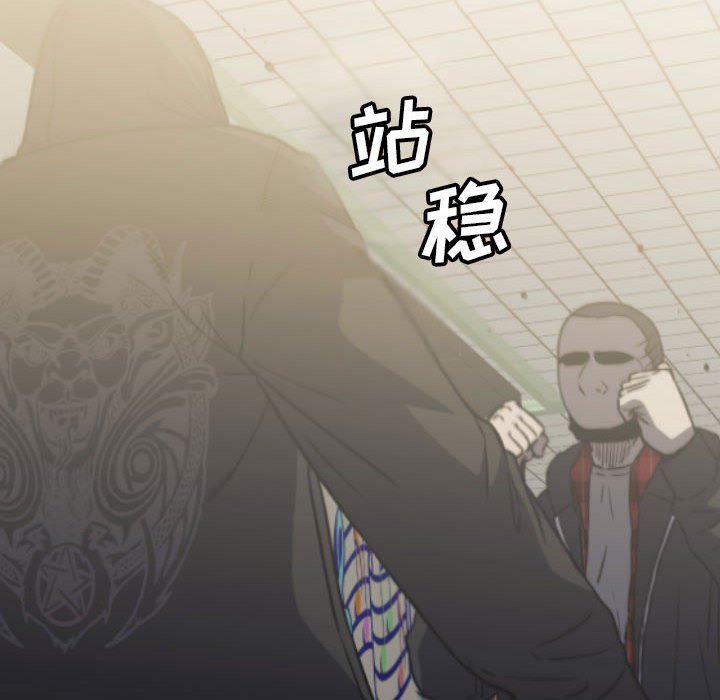 第 59 话 第 100 页
