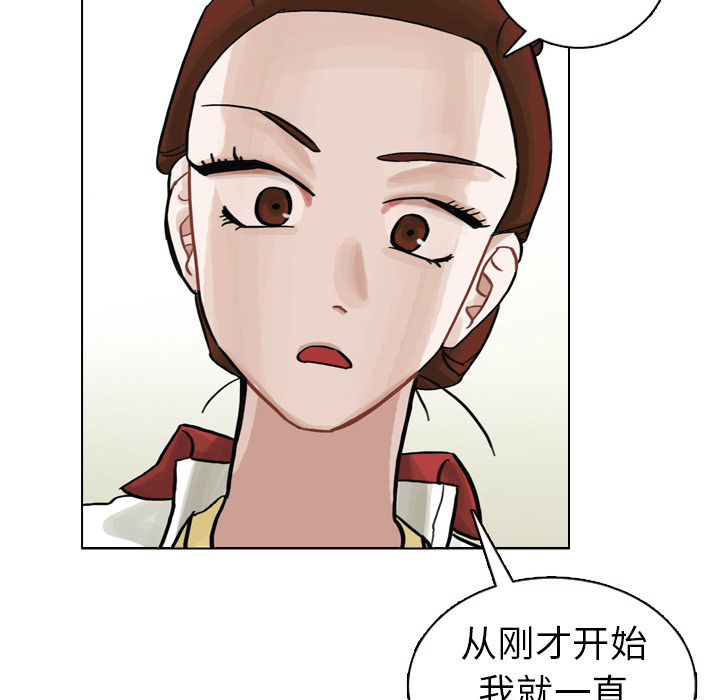 第6话 第 74 页