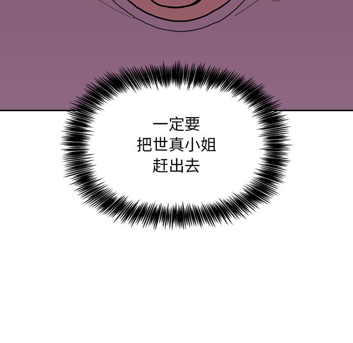 第6话 第 36 页