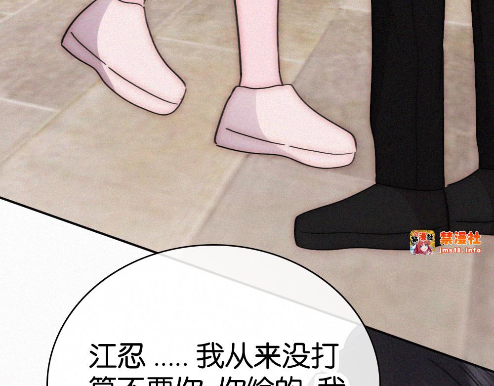 第128话 一直都在 第 13 页