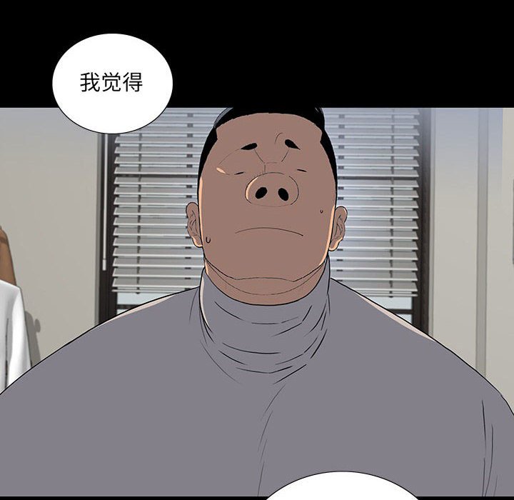 第 22 话 第 59 页