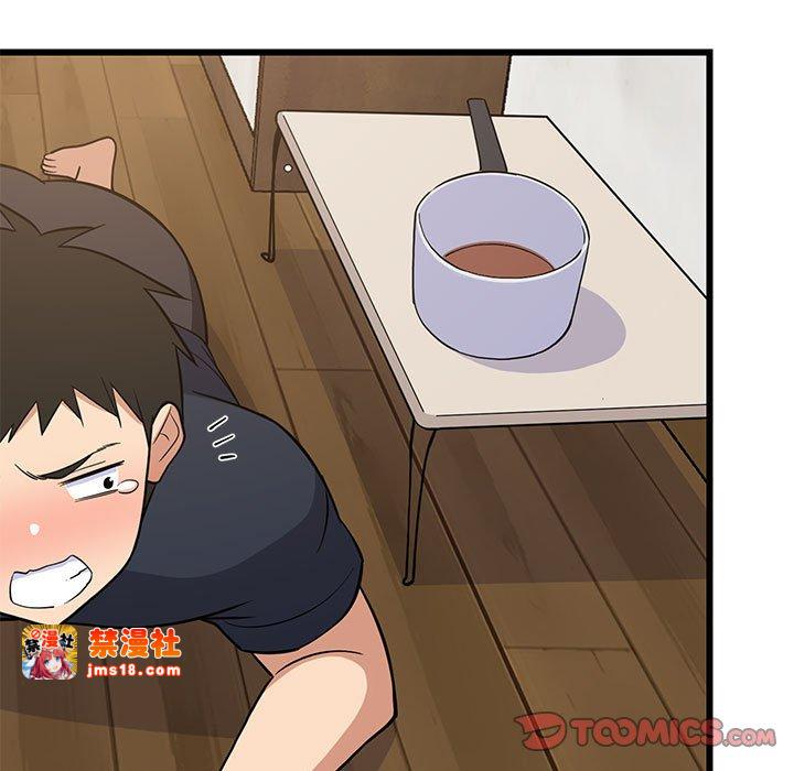 第11话 第 93 页