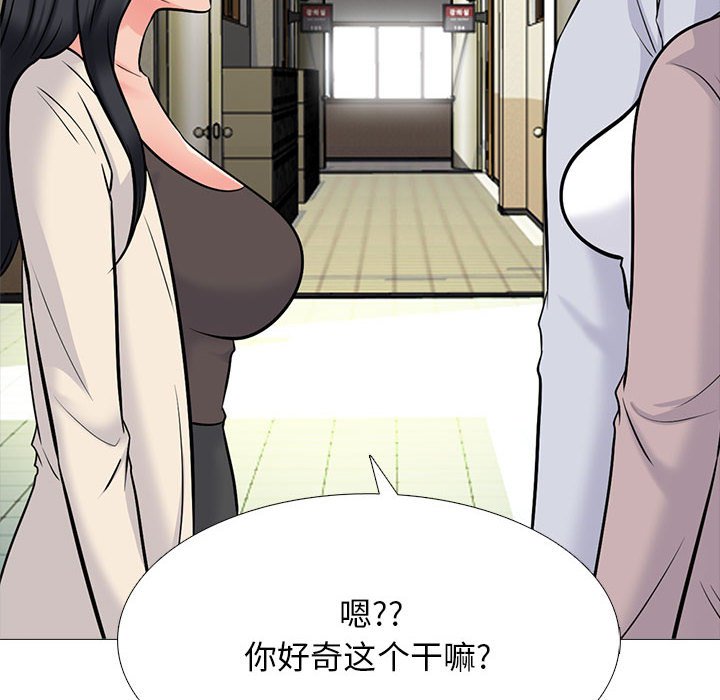 第117话 第 30 页