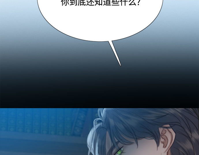 第19话 我们两个人 第 26 页