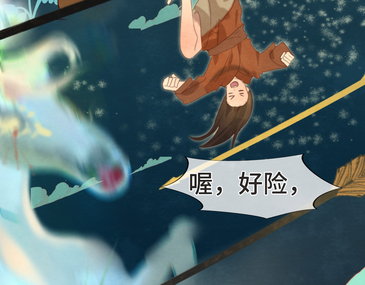 第39话命运的相遇 第 131 页