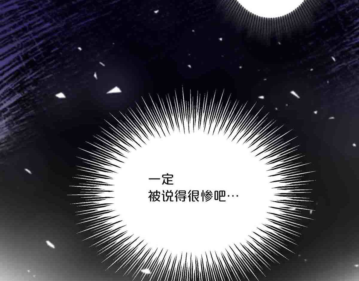 第17话 第 5 页