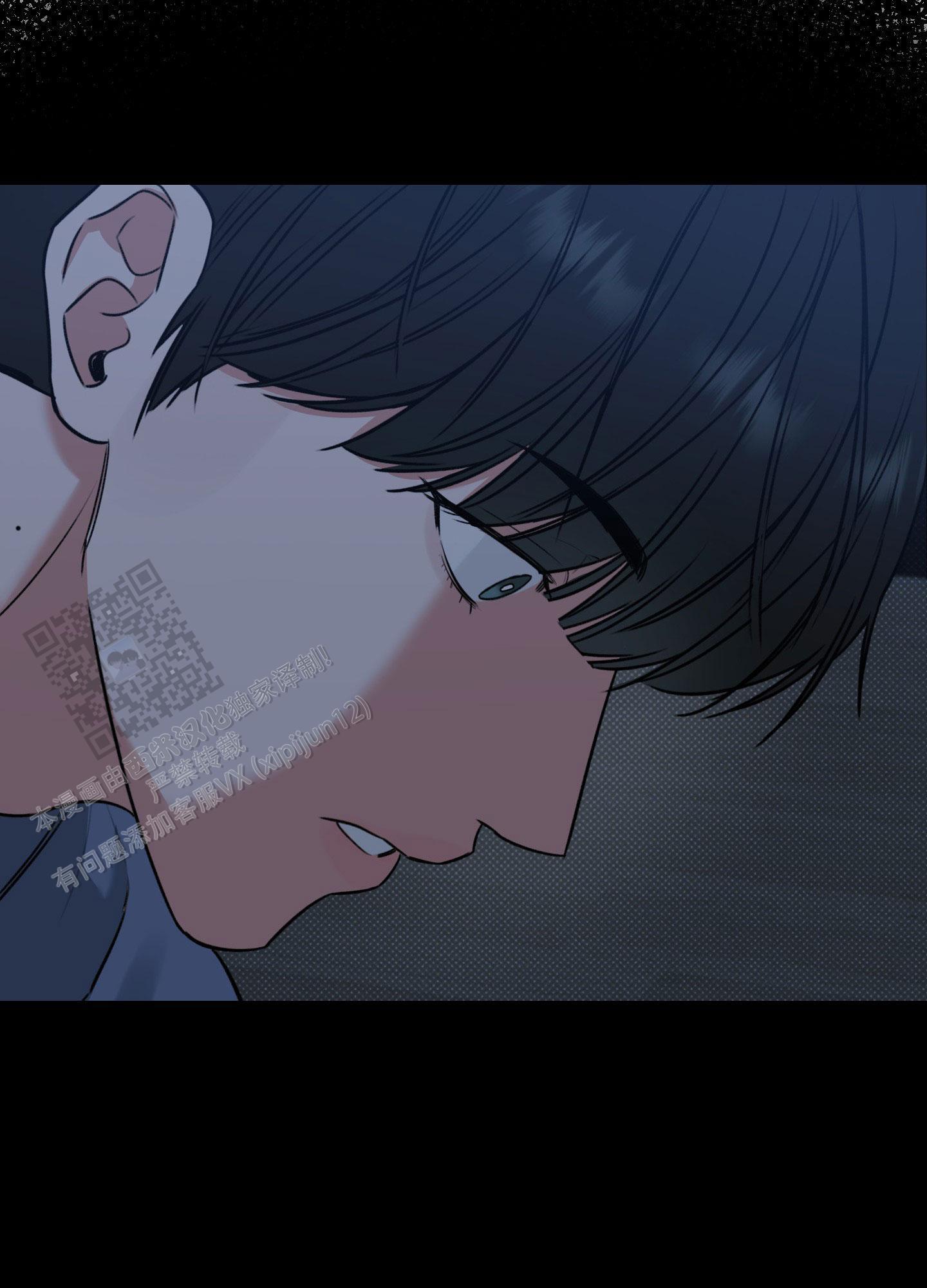 第4话 难道是omega？ 第 34 页