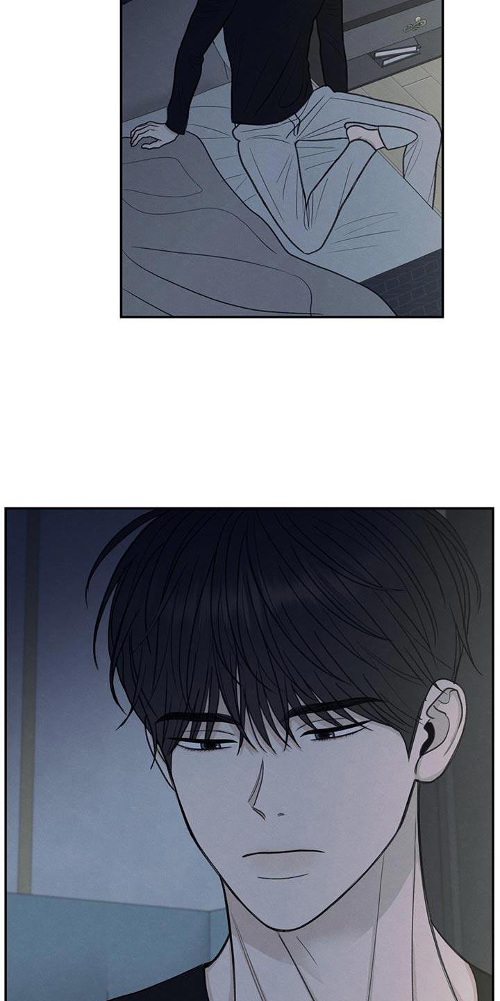 第70话 细心照顾 第 15 页