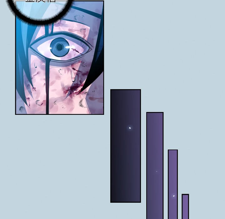 第146话 第 75 页
