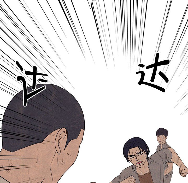 第302话 第 106 页