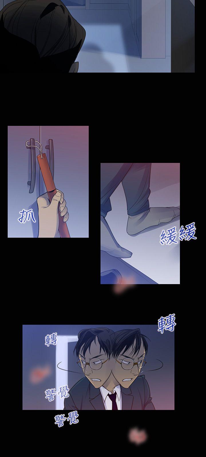 第1话-侵吞妻子的钥匙声<1> 第 26 页