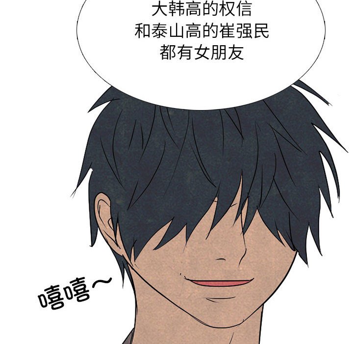第279话 第 128 页