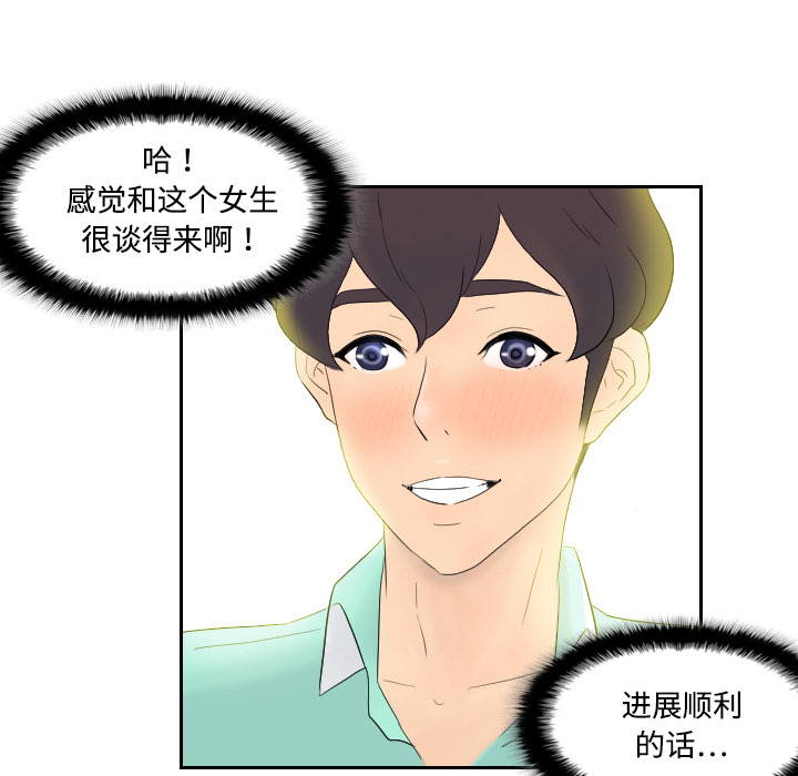 第1话 第 130 页