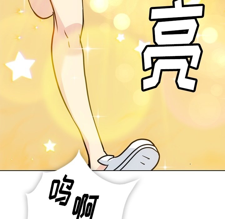 第29话 第 27 页