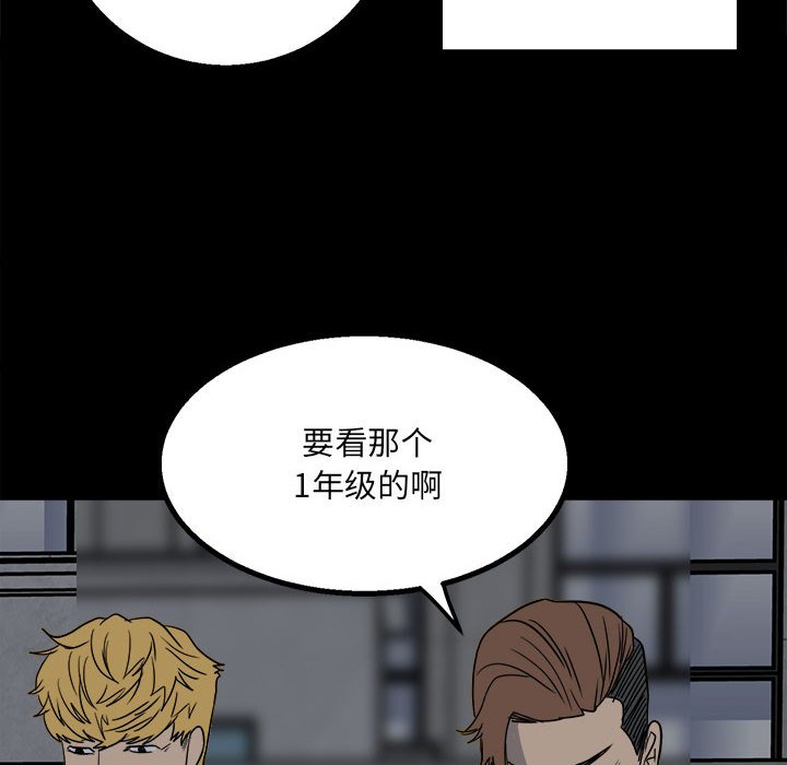 第31话 第 28 页