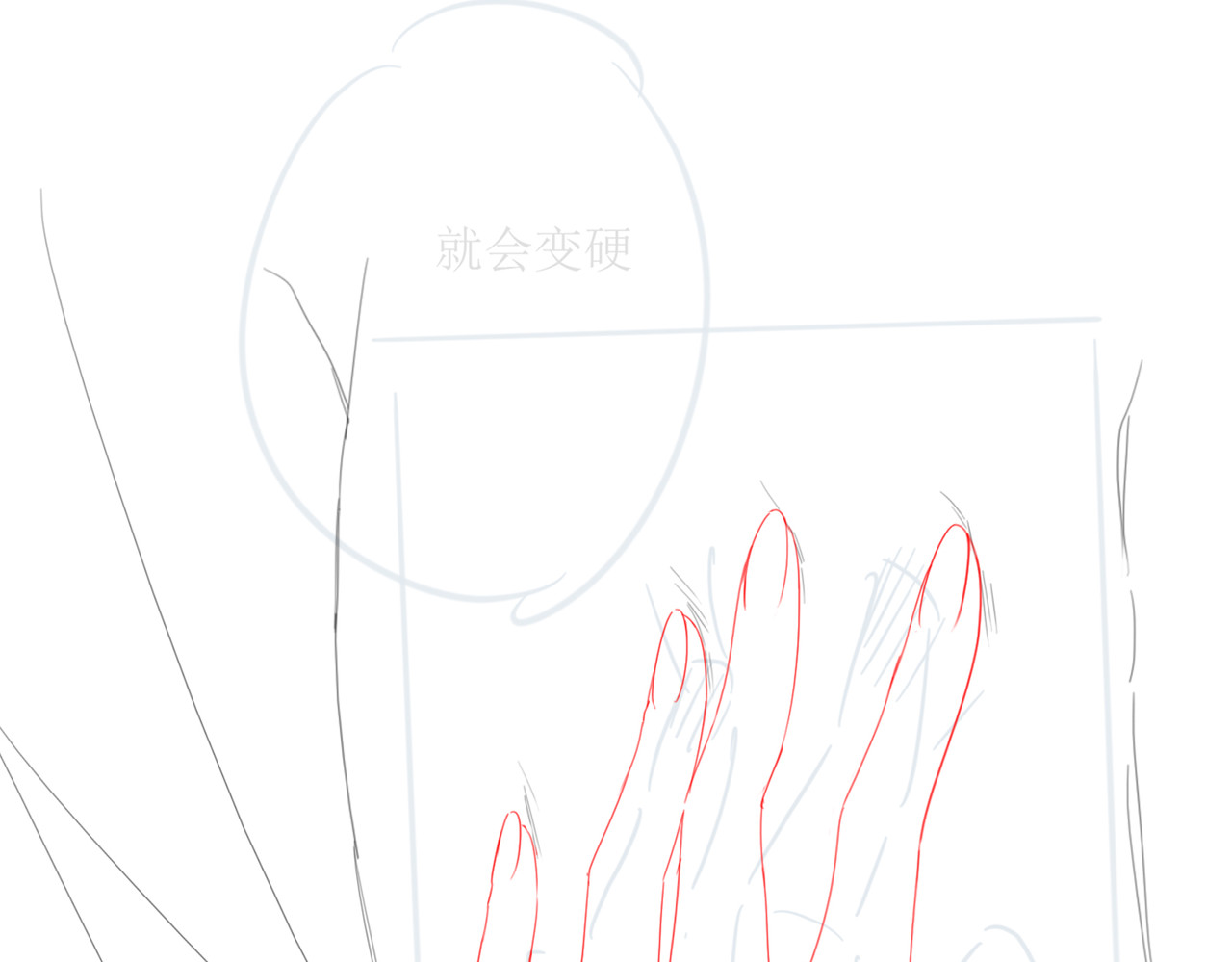 第17话 大婚 第 117 页