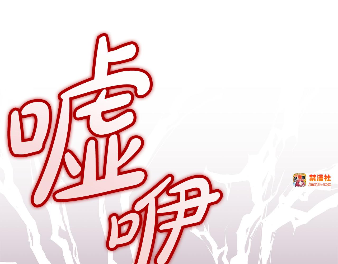 第4话 施展厨艺 第 193 页