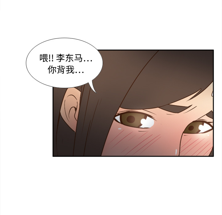 第20话 第 61 页