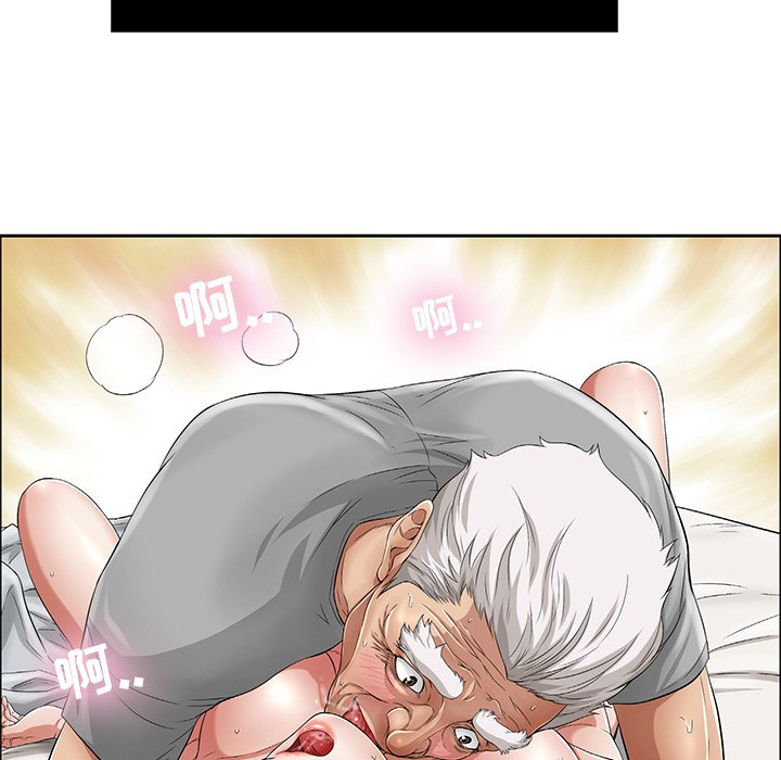 第3话 第 50 页