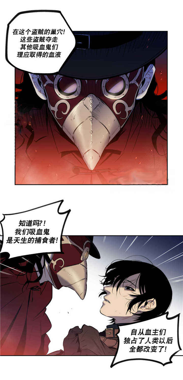 第55话 第55话 第 4 页