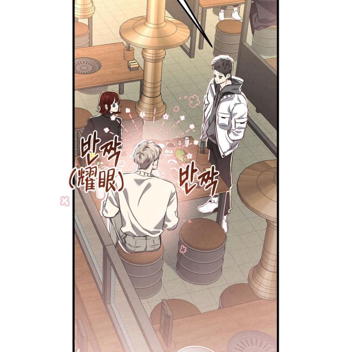 第2话 可惜了 第 3 页