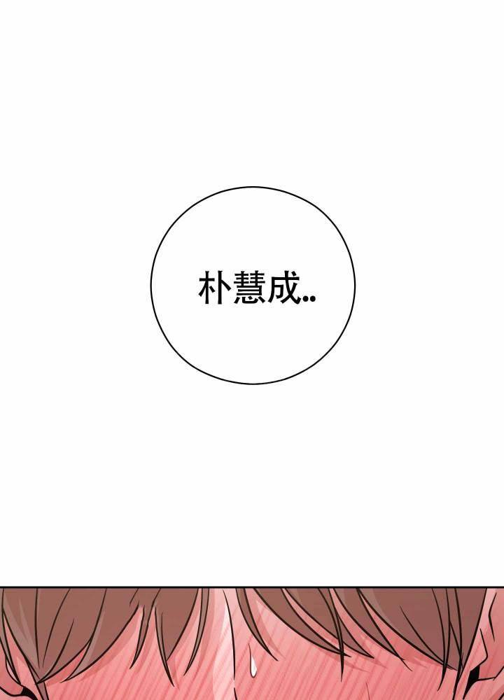 第14话 互挣 第 31 页