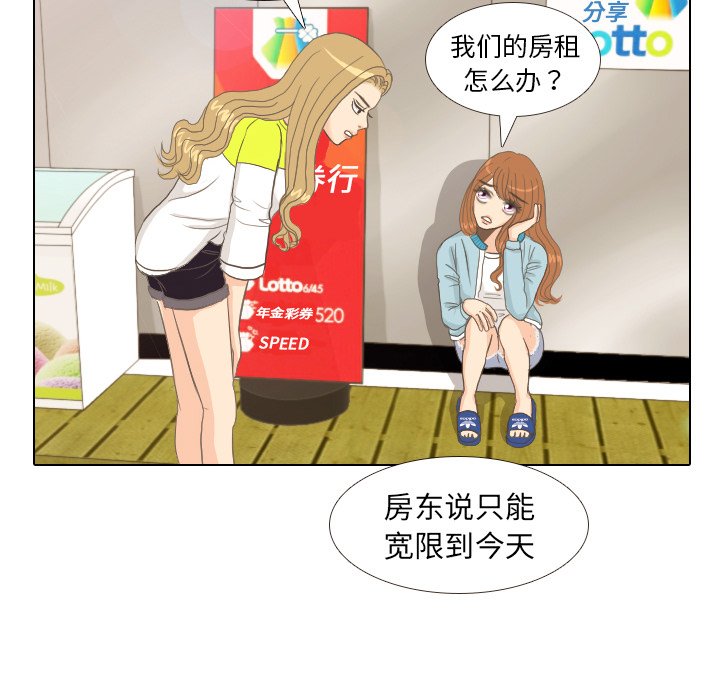第9话 第 42 页