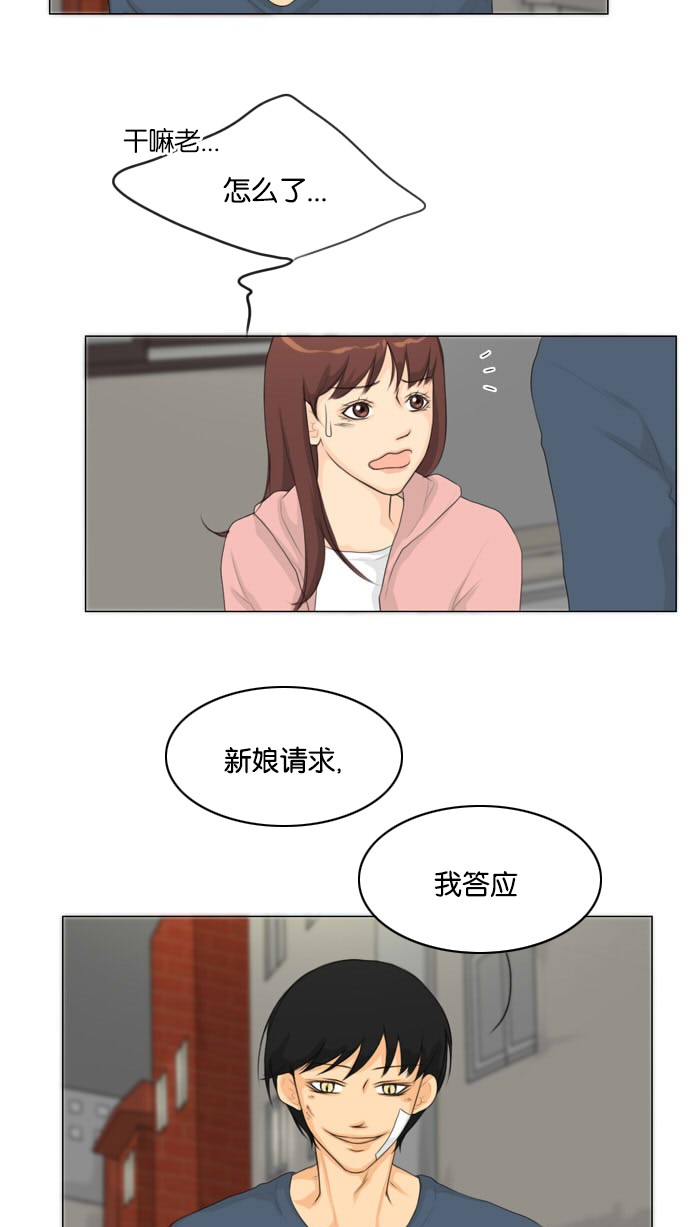 第15话 第 43 页